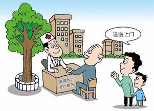 蘇灣人民福利再升級 貧困人口家庭醫生簽約服務方案出臺，提供全方位信息咨詢服務