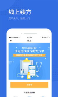 應(yīng)用寶官網(wǎng) 一站式移動(dòng)應(yīng)用信息咨詢與服務(wù)平臺(tái)