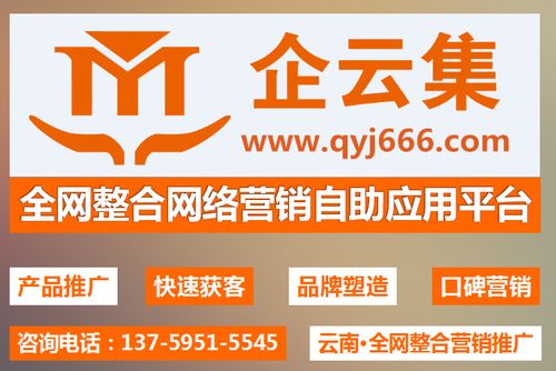 云南省商業(yè)信息發(fā)布外包服務(wù)企業(yè)產(chǎn)品多樣 打造高效信息咨詢服務(wù)新格局
