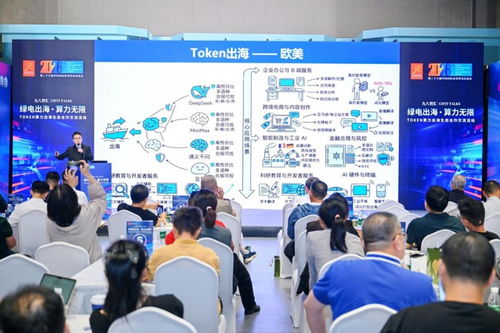 聚焦Token出海新機遇 九八智匯CIFIT Talks廈門落幕，靈鯨科技解析本地化運營核心打法與信息咨詢服務價值